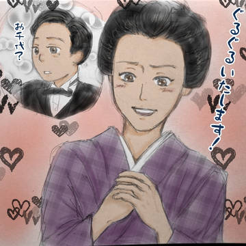 青天を衝け第35回まとめ絵