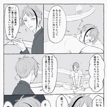ツイログ