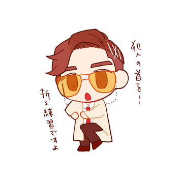 狩ちゃん