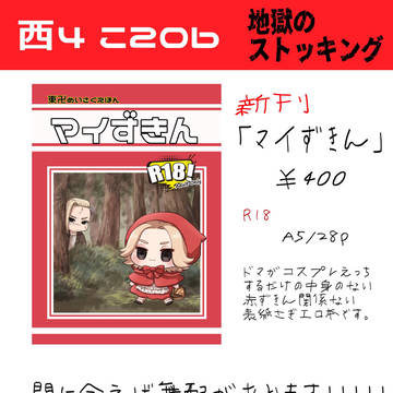 【11/28】ドラマイプチお品書き