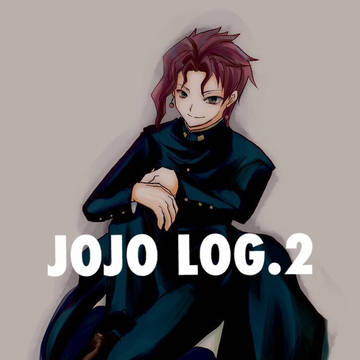 ジョジョまとめ2