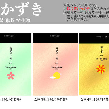 12/12 取り置きのみ取り扱いします。