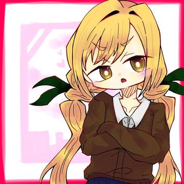 唐音ちゃん