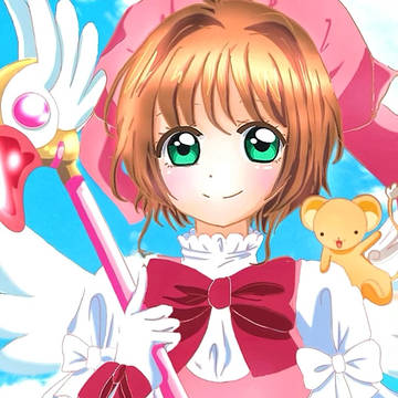 木之本 さくら
