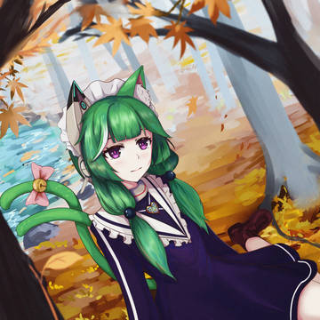 秋