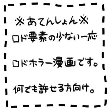 ある夜の事務所