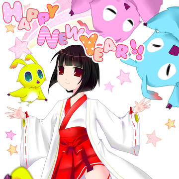 何年か前の年賀状絵