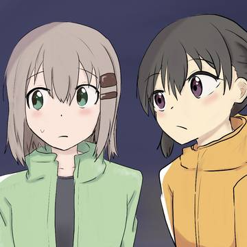 ヤマノススメ　葵と日向