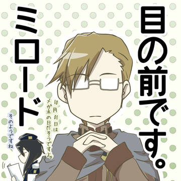 メガネあるある。