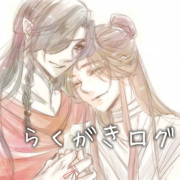 TGCFらくがき3