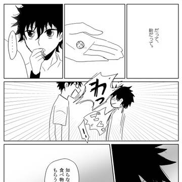 赤也受け漫画_猫耳