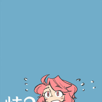 出勤