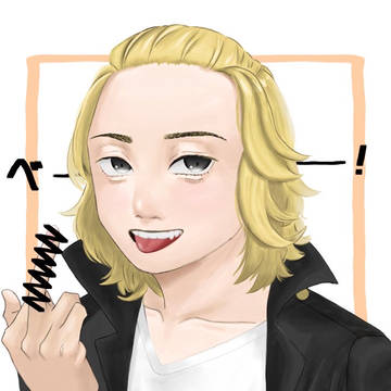 生意気盛り
