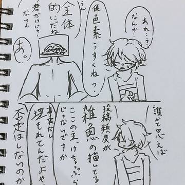 スタイル変更