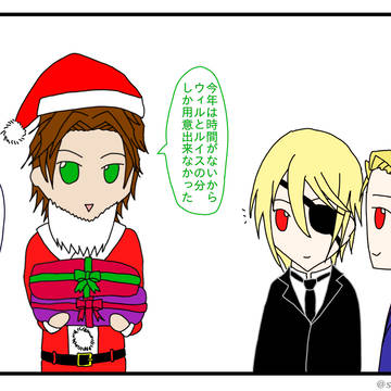ほのぼのモリ三兄弟 甦ったクリスマスセーター