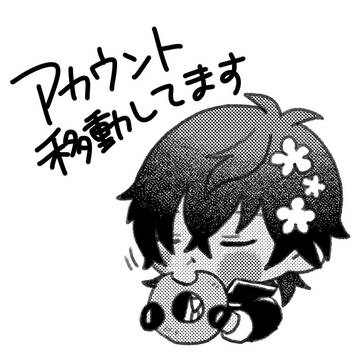 【お知らせ】