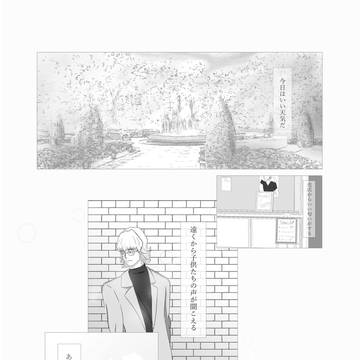 【兎虎】貴方を待つ3分間