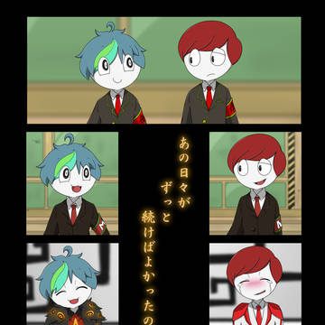あの日々がずっと続けばよかったのに・・・