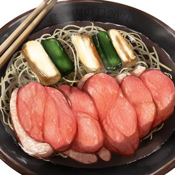 いい肉の日2021