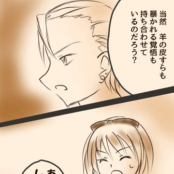【ピクPTg】とにかく【交流】