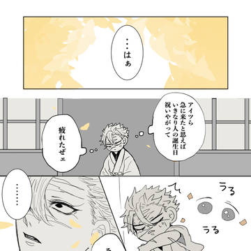 贈り物