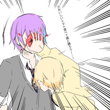 トマト