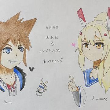 ソラスマブラ参戦&綾波進水日記念イラスト