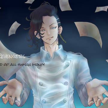 九井一