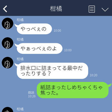なんだろう