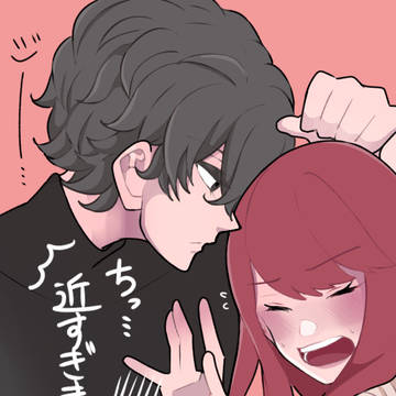 詰められるかすみちゃん
