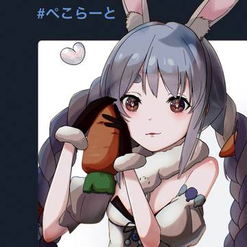 ぺこらちゃん