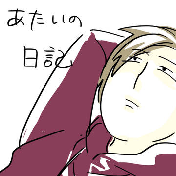 堕落生活40
