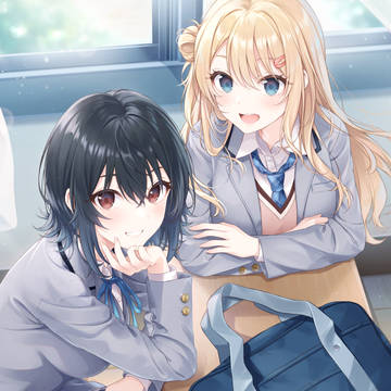 クラスで2番目に可愛い女の子と友だちになった