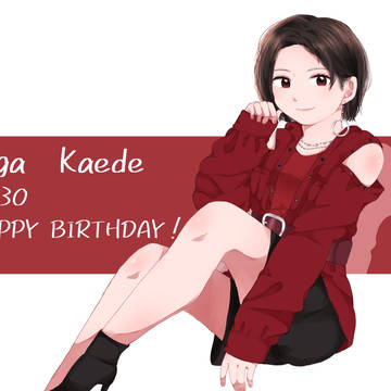 加賀さん