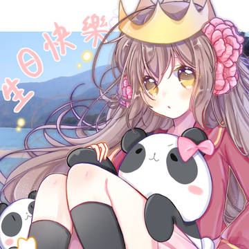 是今年给晓梅酱的生日贺图