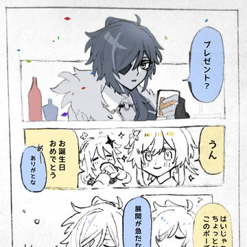 ディルガイが素直になる話
