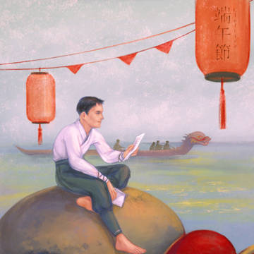 Dragon Boat Festival
