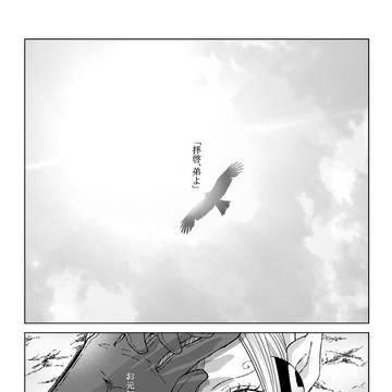 拝啓、弟よ