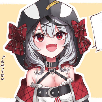 PON!