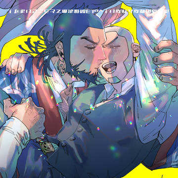 通販開始！