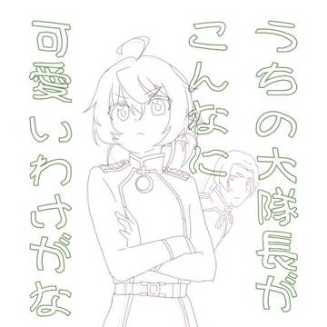 俺妹パロ