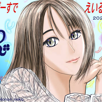 藍井エイルさん誕生日おめでとうございます
