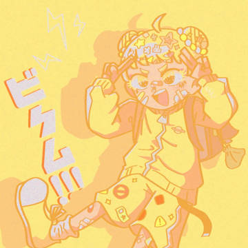 黄青赤