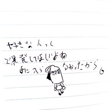 ぽえむ