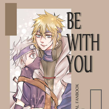 【12/12DR】四カカ新刊