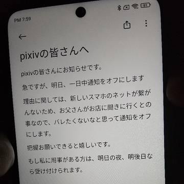 把握お願いします。