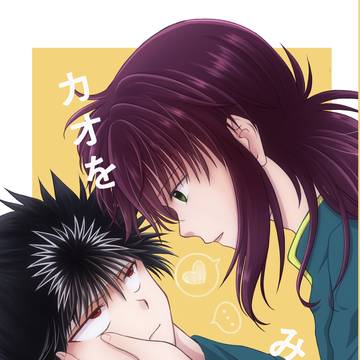【蔵飛】11/28新刊