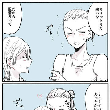 ドラみつ本通販告知