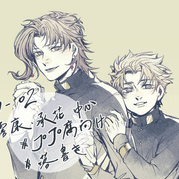 露康、承花中心　‧　02