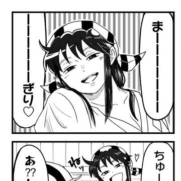 「これでフリじゃないんだから納得いかない」